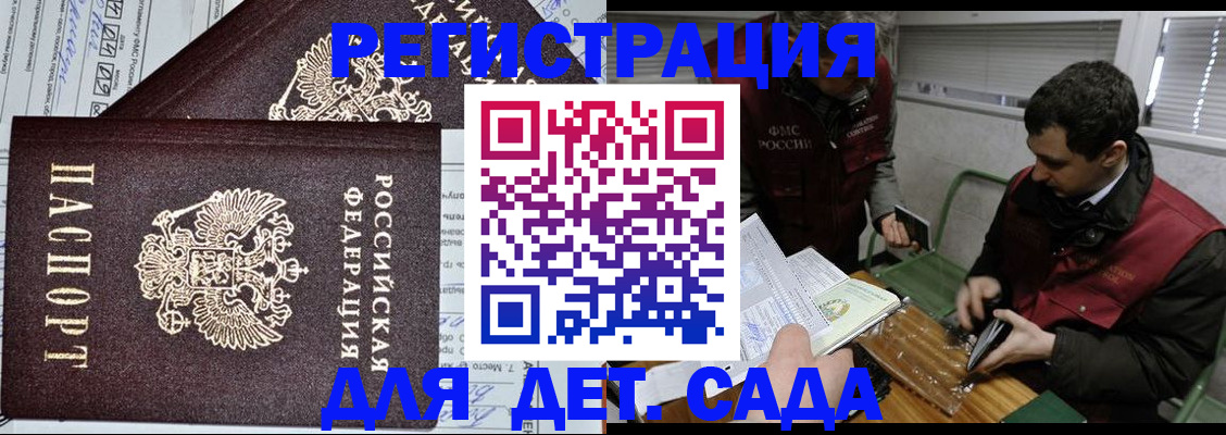 где прописаться в Нижней Туре