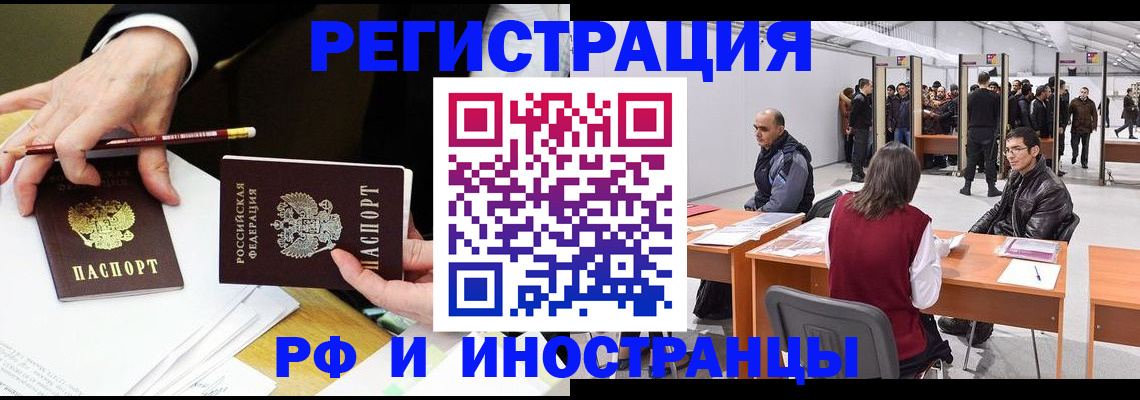 прописка для кредита в Нижней Туре